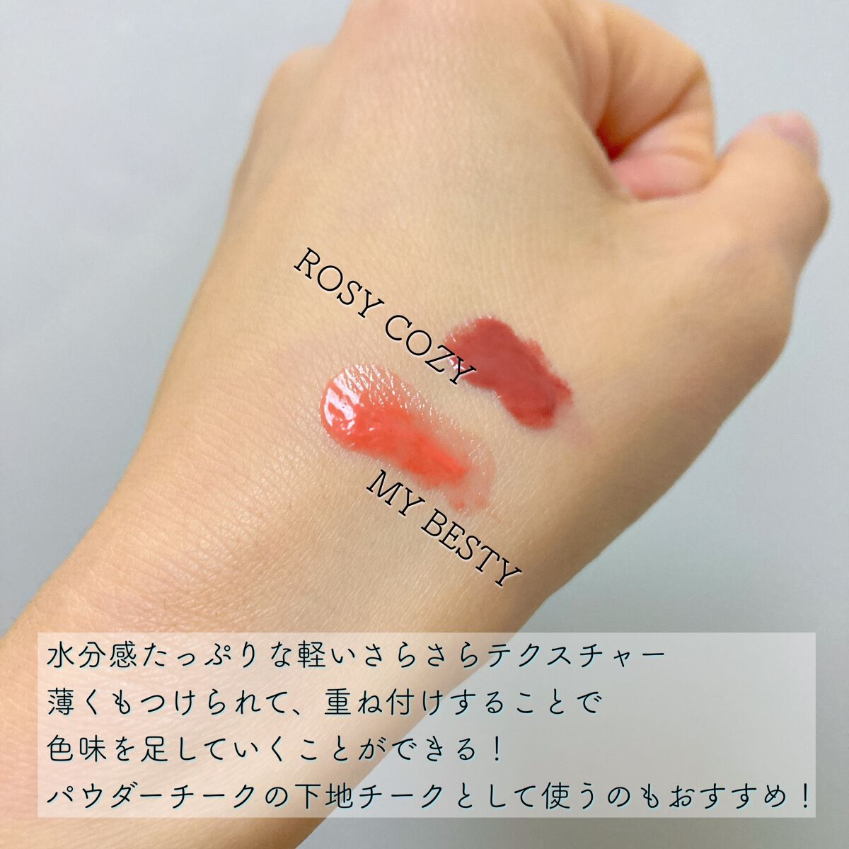 カラードロップ/FEEV/口紅を使ったクチコミ(2枚目)