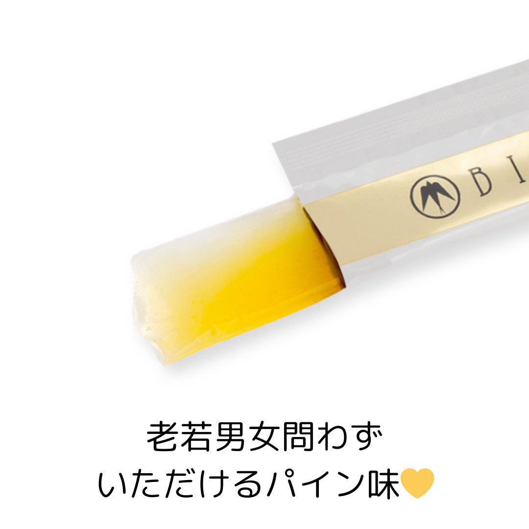 美巣エキスゼリースティック/BI-SU/食品を使ったクチコミ(2枚目)