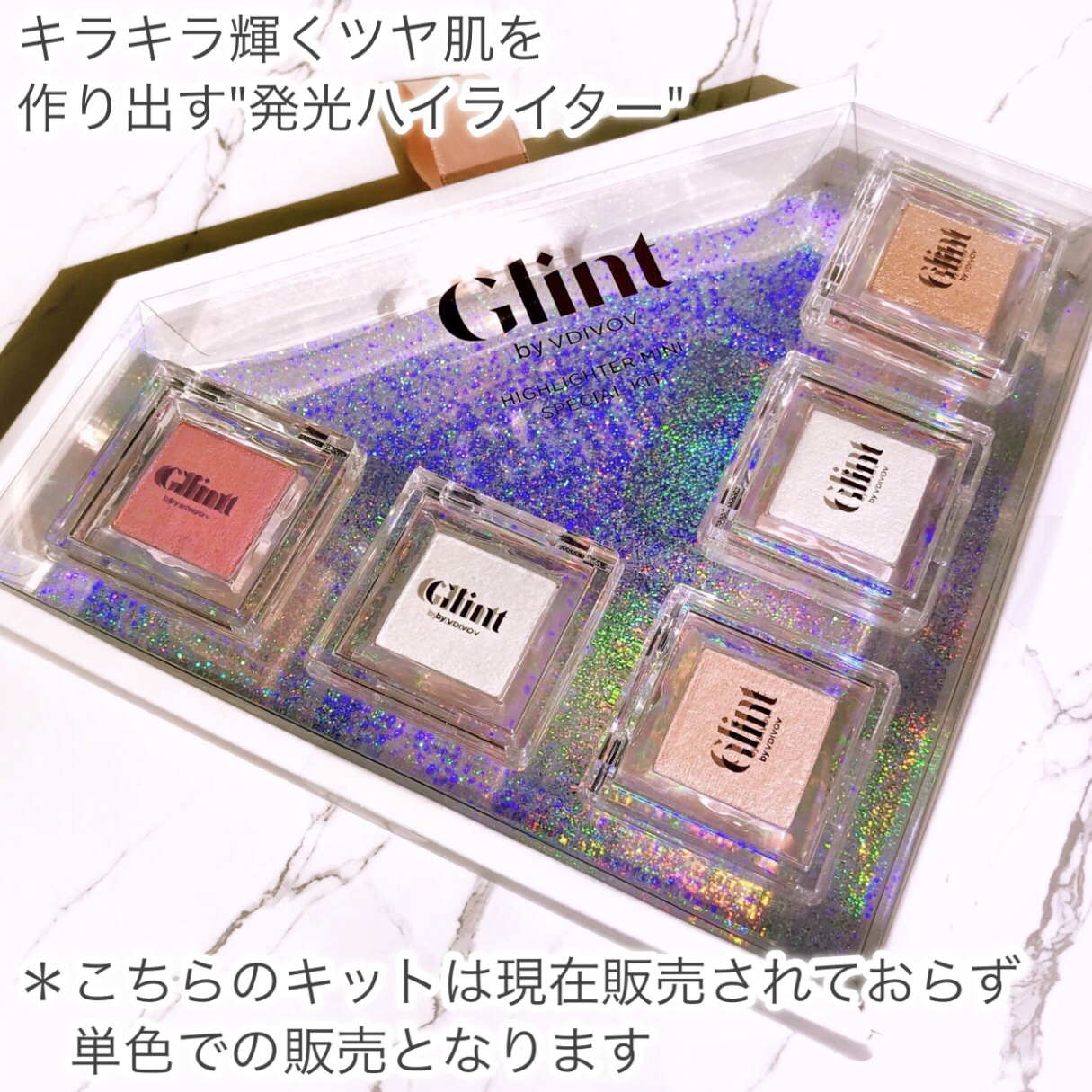 ビディボブ ハイライター/Glint/パウダーハイライトを使ったクチコミ（2枚目）