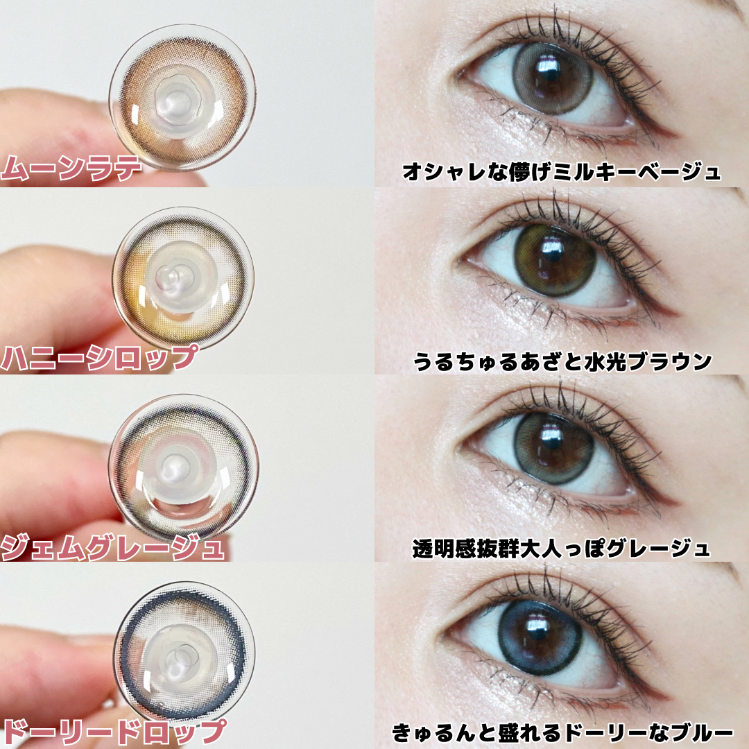 mimi charme 1day/mimi charme/ワンデー（１DAY）カラコンを使ったクチコミ（2枚目）