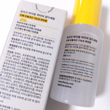 バイオームビタCダークスポットセラム/UIQ/美容液を使ったクチコミ(3枚目)