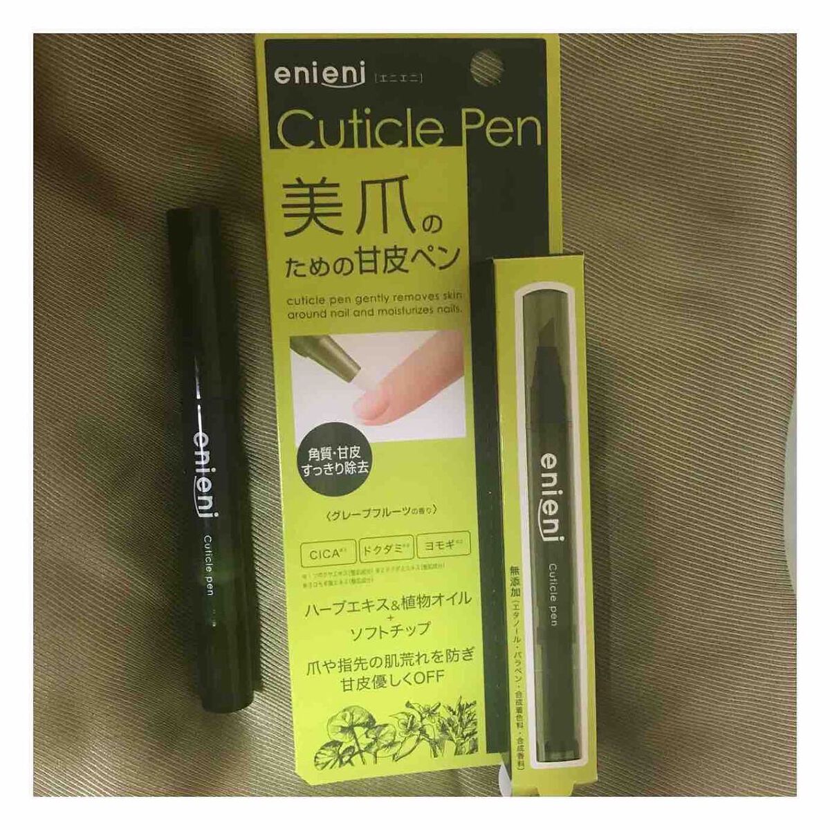 キューティクルペン/enieni /ネイルオイル・トリートメントを使ったクチコミ(1枚目)