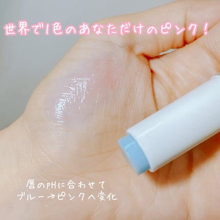 Glow Magic Lip Balm/orin/リップバームを使ったクチコミ(4枚目)