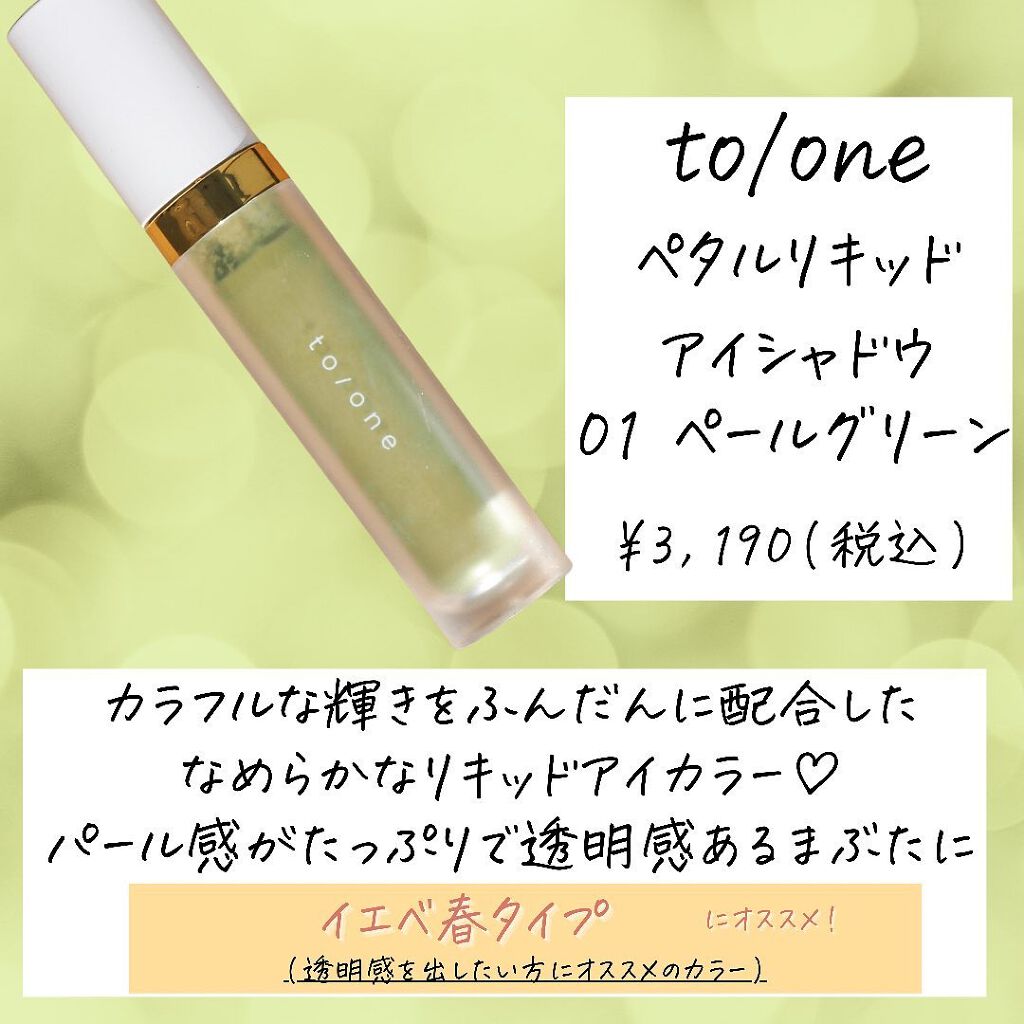 Nanamið€ãããã©å¥œãã®ãã«ãå¬Ãã€ãšãæ¥ on LIPS ããæ¬åœãã¬ã³ãã«ã©ãŒãã°ãªãŒã³ã¢ã€ã·ã£ããŠãä»å¹Žäœ¿ãããïŒãã..ãïŒ5æç®ïŒ