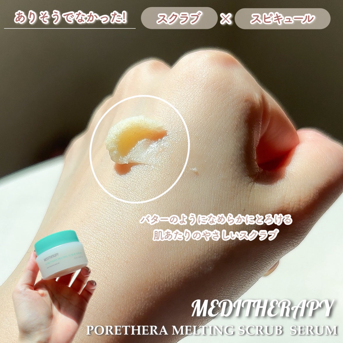 ポアセラリアルビフィダブラークリーム/MEDITHERAPY/フェイスクリームを使ったクチコミ(3枚目)