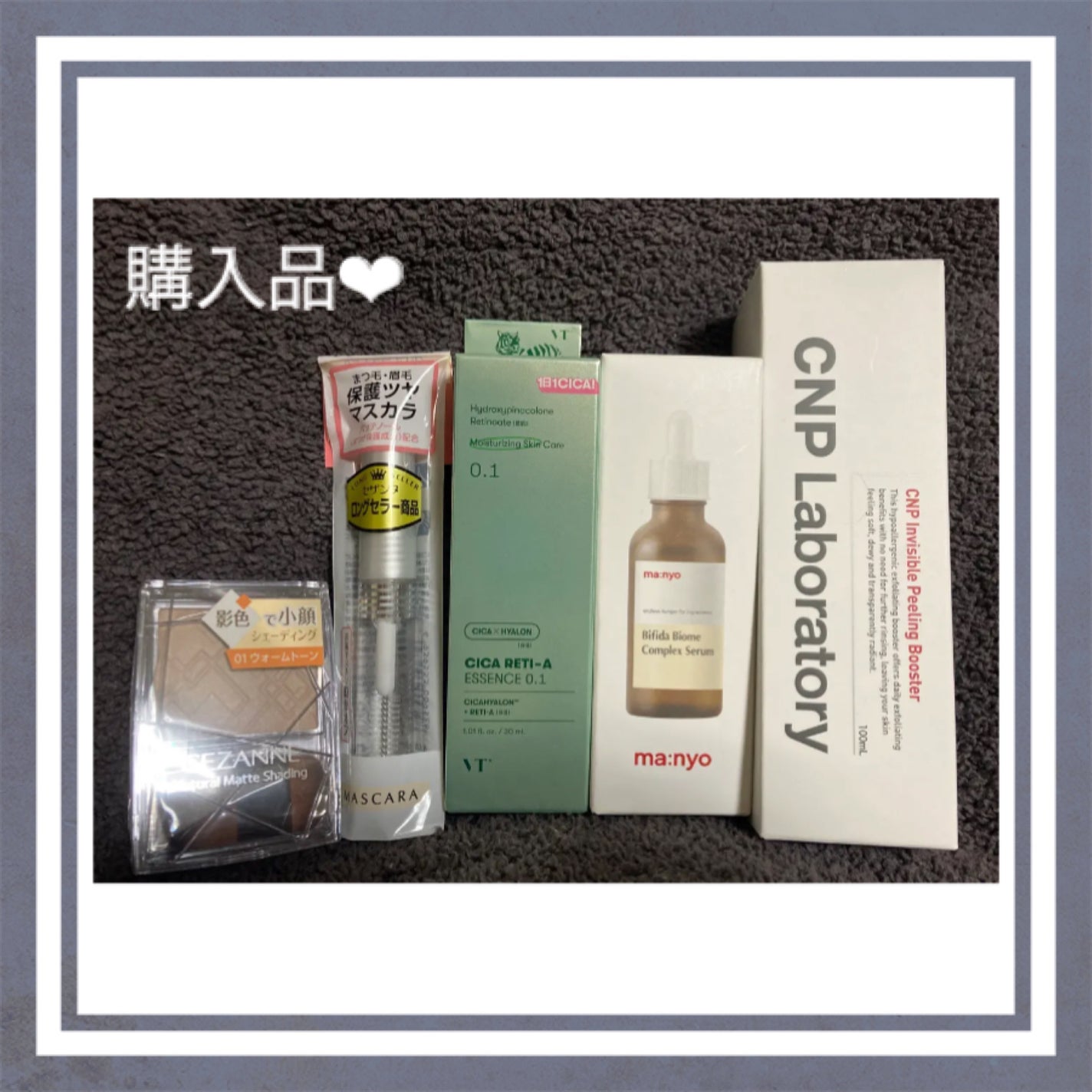 クリア マスカラR/CEZANNE/マスカラ下地を使ったクチコミ(1枚目)