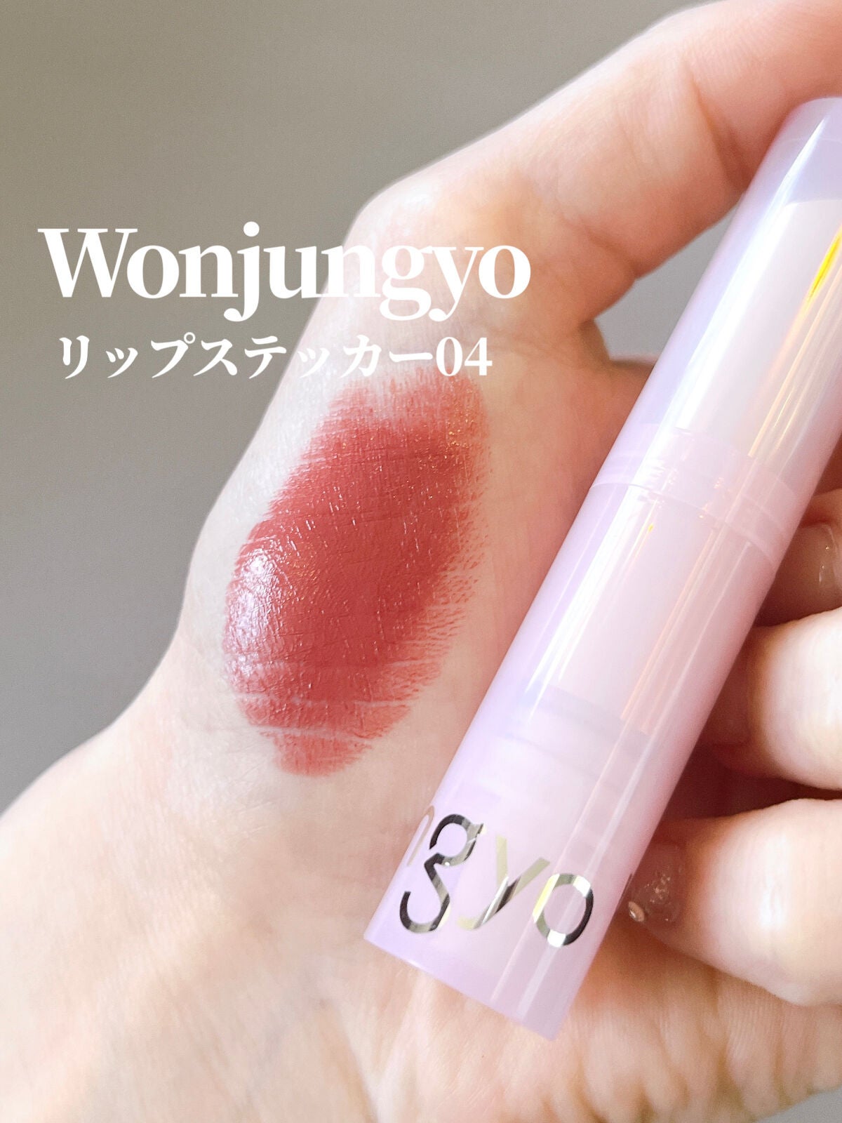 ããŸð°ð·â ìë§ on LIPS ãâïžWonjungyoãªããã¹ããã«ãŒ04ããŒãã³ã°ã¢ãŒãÂ¥1..ãïŒ4æç®ïŒ