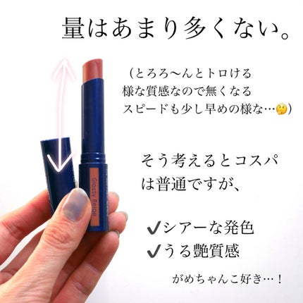 ニベア リッチケア&カラーリップ/ニベア/リップクリームを使ったクチコミ(4枚目)