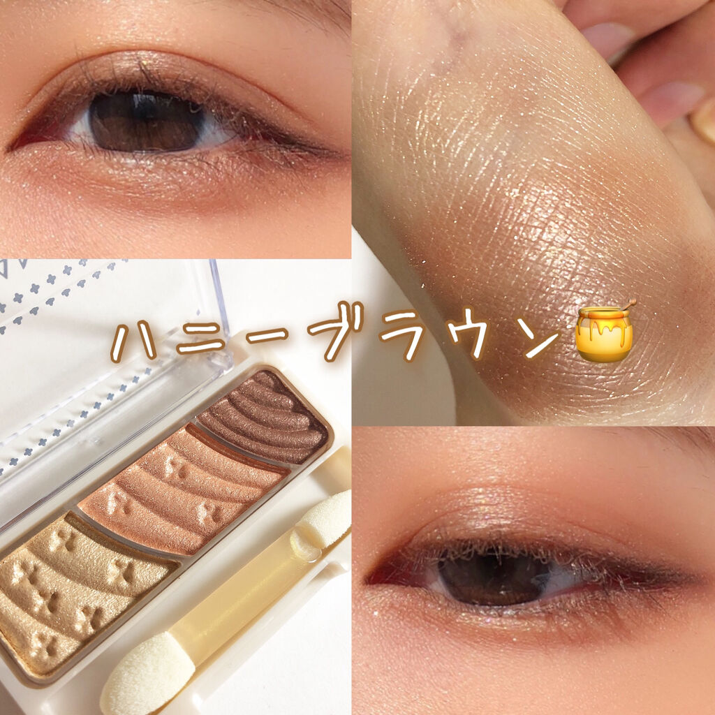 トーンアップアイシャドウ/CEZANNE/アイシャドウパレットを使ったクチコミ（1枚目）