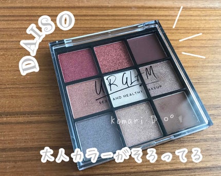 UR GLAM BLOOMING EYE COLOR PALETTE/U R GLAM/アイシャドウパレットを使ったクチコミ(2枚目)