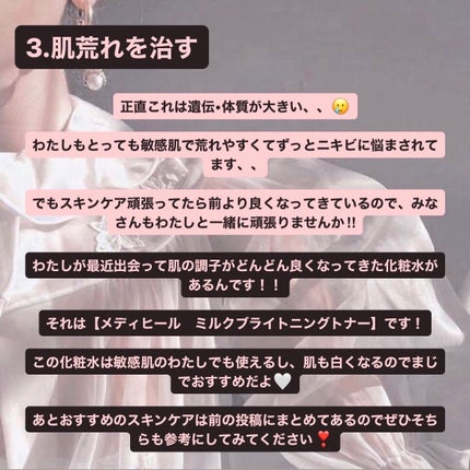 脱色クリーム 敏感肌用/エピラット/ムダ毛ケアを使ったクチコミ(5枚目)