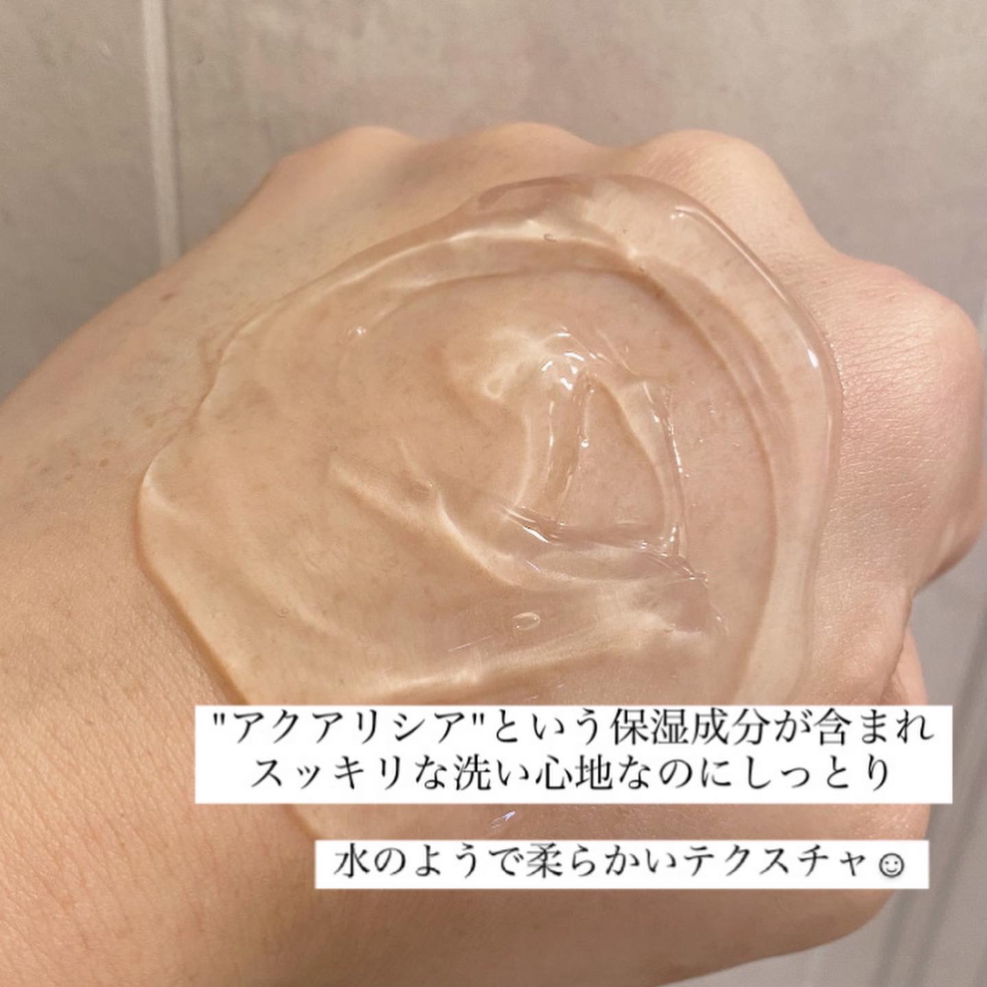 ラゴム ジェルトゥウォーター クレンザー(朝用洗顔)/LAGOM /その他洗顔料を使ったクチコミ（3枚目）