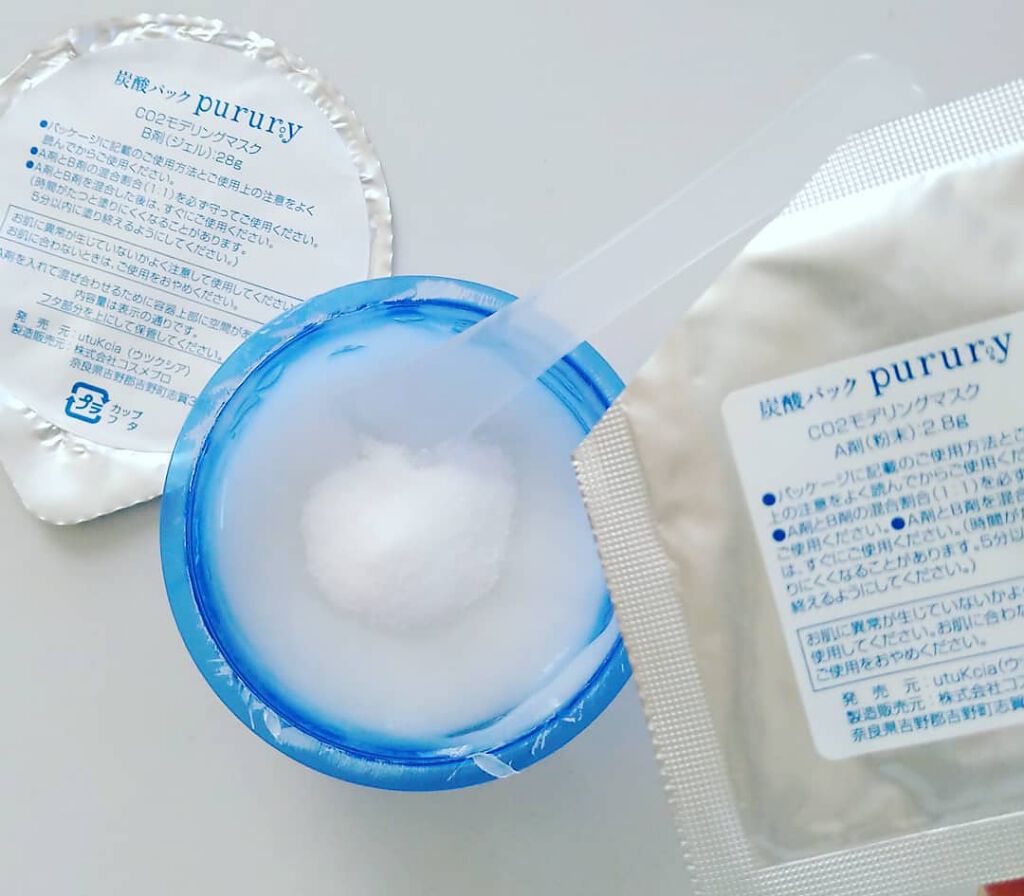 炭酸パック プルリ/ウツクシア/洗い流すパック・マスクを使ったクチコミ（2枚目）