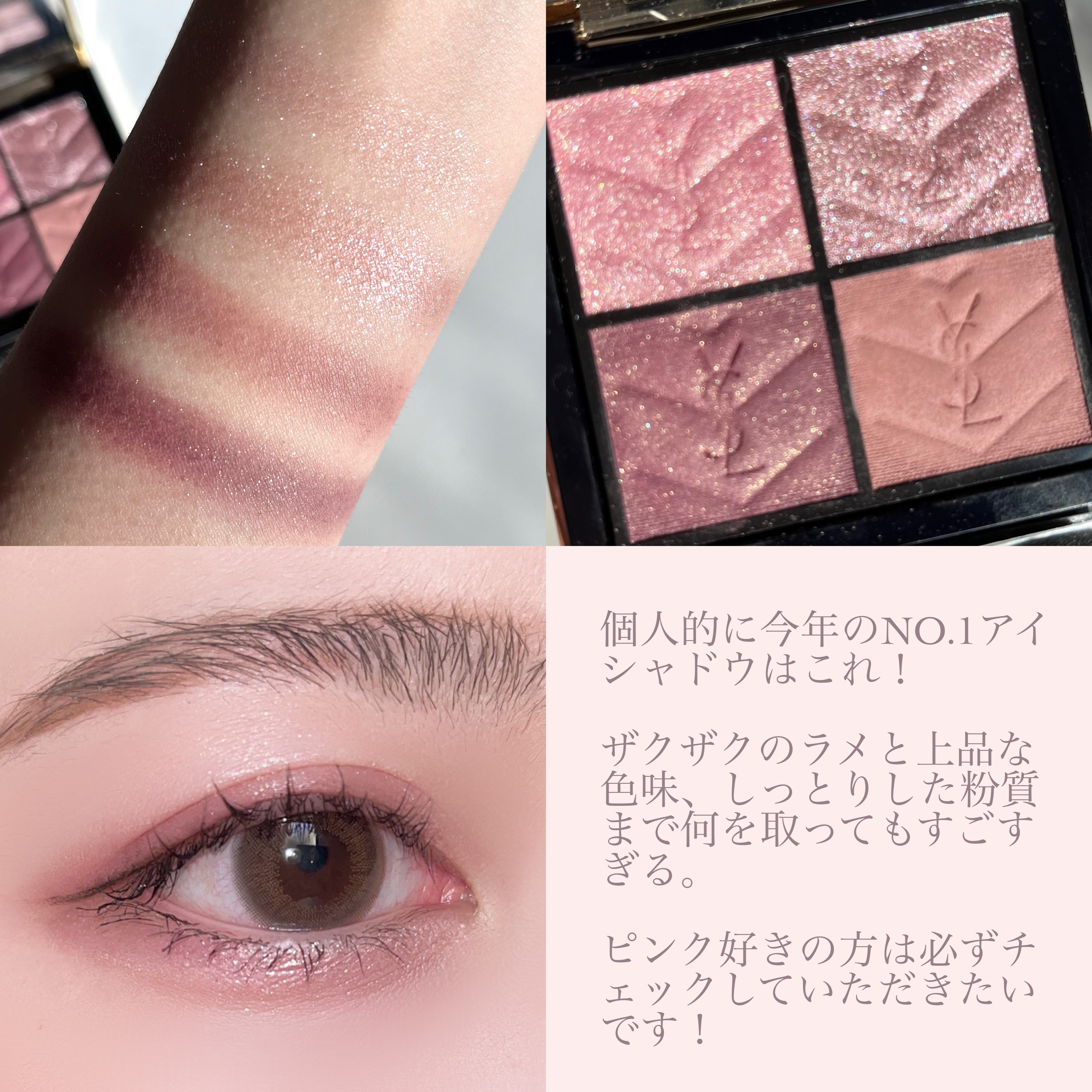 アイ カラー クォード/TOM FORD BEAUTY/アイシャドウパレットを使ったクチコミ（3枚目）