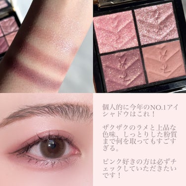 アイ カラー クォード/TOM FORD BEAUTY/パウダーアイシャドウを使ったクチコミ（3枚目）