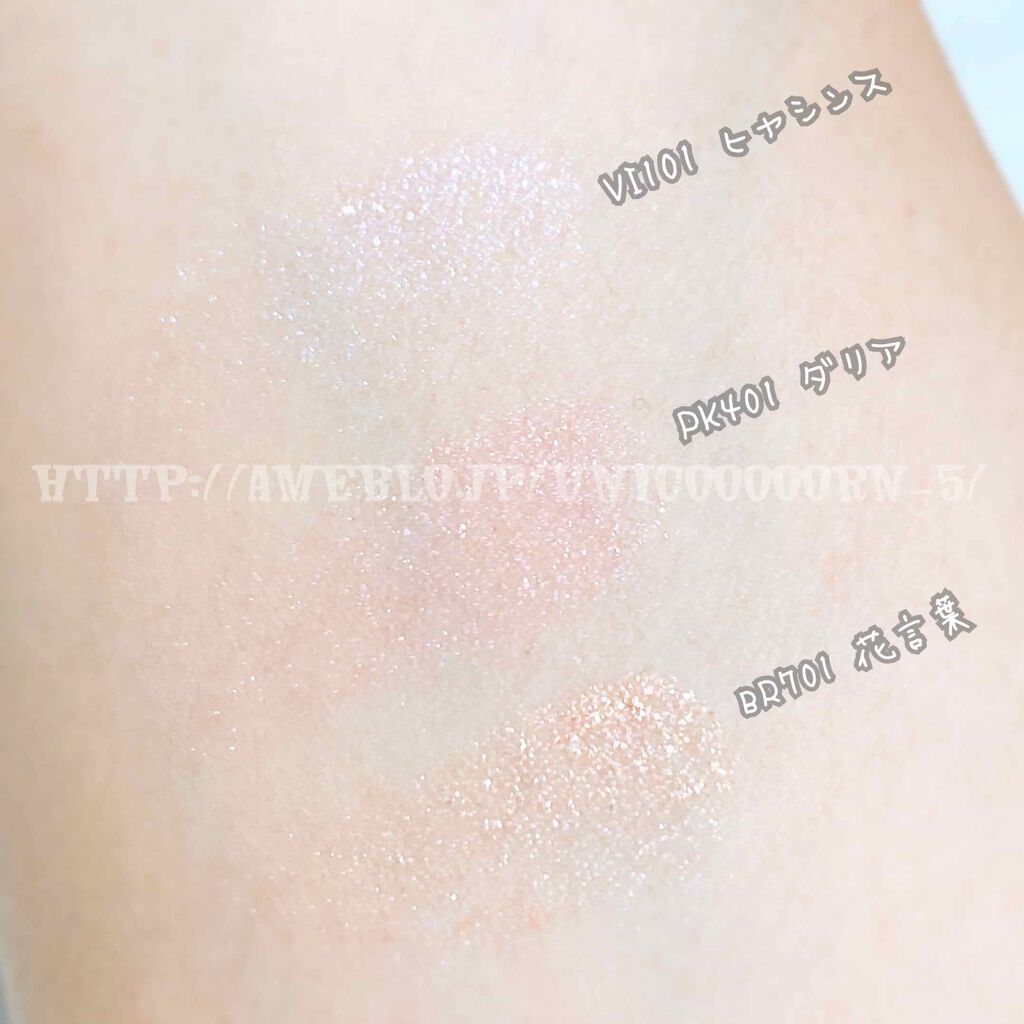 シャドーカスタマイズ/MAJOLICA MAJORCA/単色アイシャドウを使ったクチコミ（3枚目）