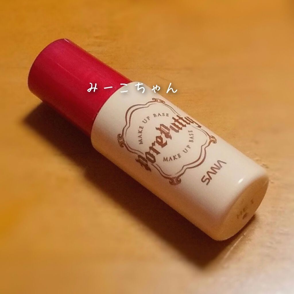 化粧下地 NA/毛穴パテ職人/化粧下地を使ったクチコミ（1枚目）