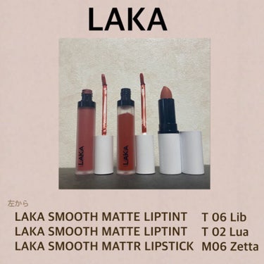 マッシー@cosmetics_ss_ on LIPS 「メガ割購入品レビューです🌿今回はLAKAの『smoothmat..」（2枚目）