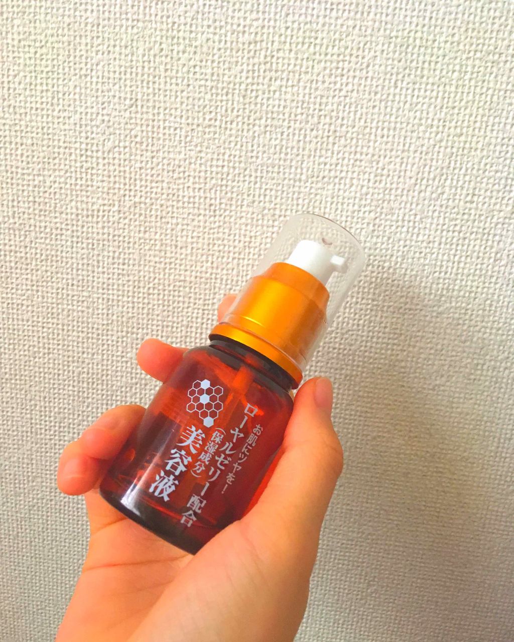 ローヤルゼリー配合 栄養ローション/DAISO/美容液を使ったクチコミ（2枚目）