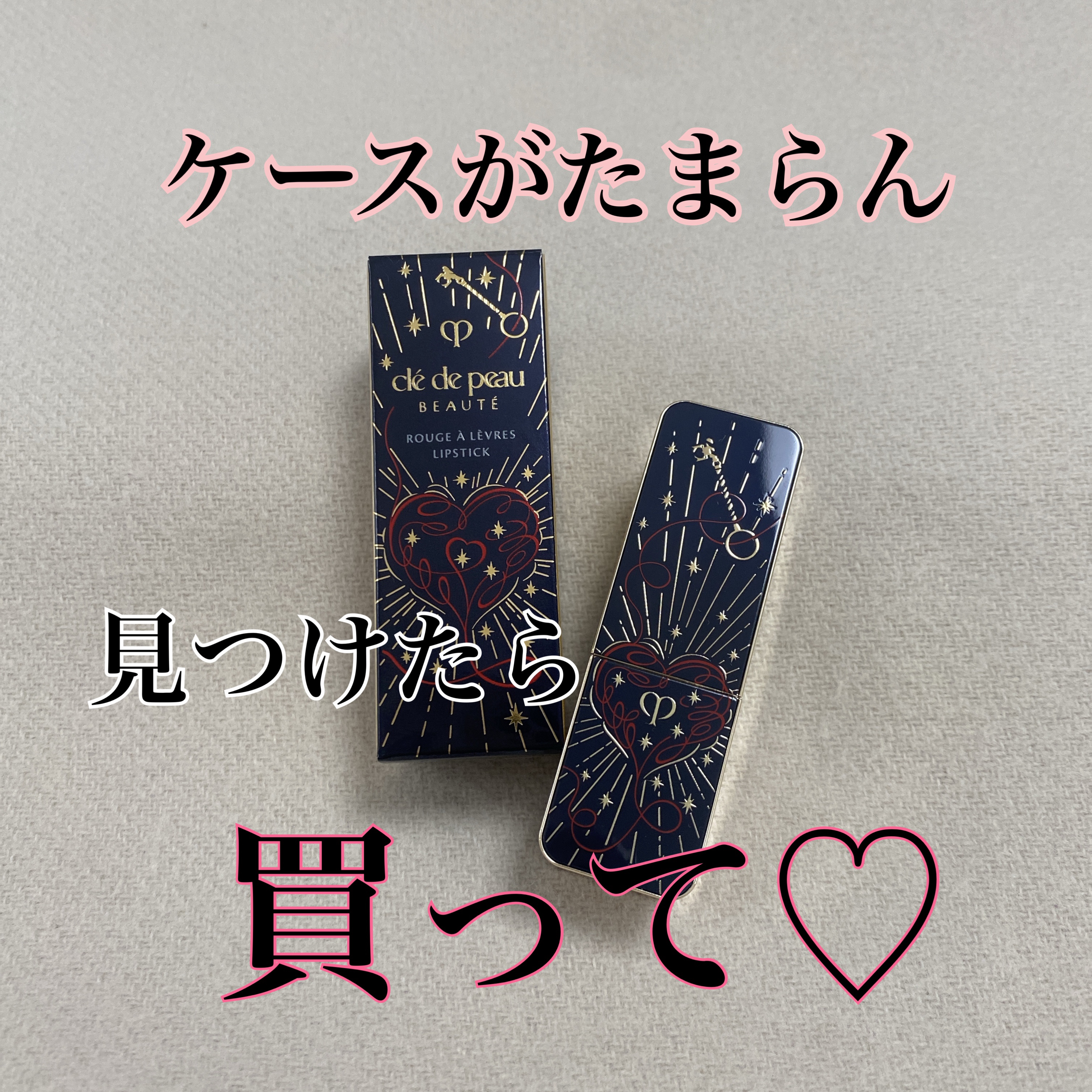 ルージュアレーブル 5 Camellia（LUMINIZING LOVE COLLECTION 2025）/クレ・ド・ポー ボーテ/口紅を使ったクチコミ（2枚目）