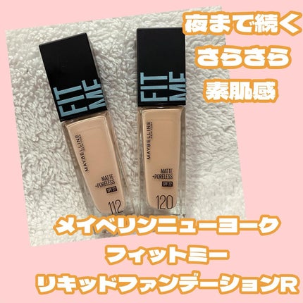 フィットミー リキッドファンデーション R/MAYBELLINE NEW YORK/リキッドファンデーションを使ったクチコミ(1枚目)