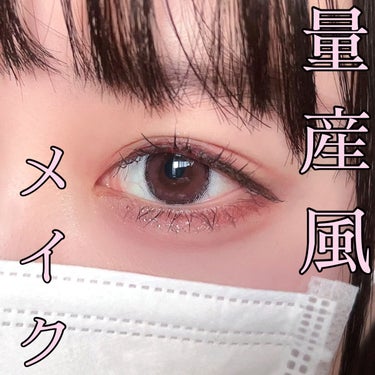 eye closet iDOL Series CANNA ROSE 1day/EYE CLOSET/ワンデー（１DAY）カラコンを使ったクチコミ（1枚目）