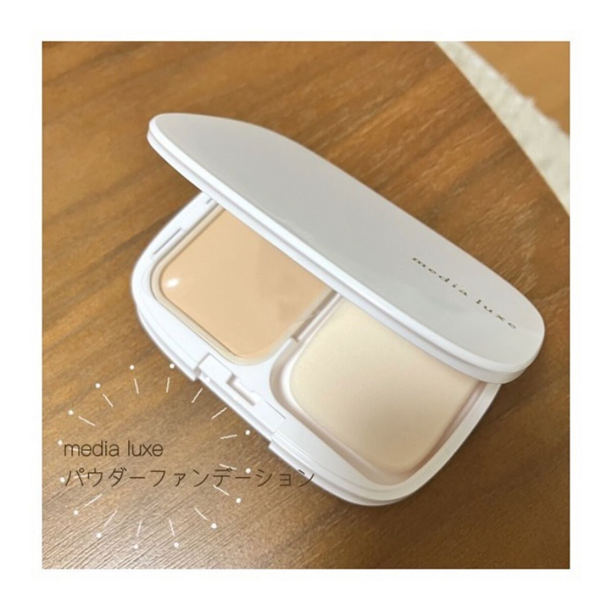 パウダーファンデーション 03 限定セット <スポンジ付き>+専用ケース/media luxe/パウダーファンデーションを使ったクチコミ（1枚目）
