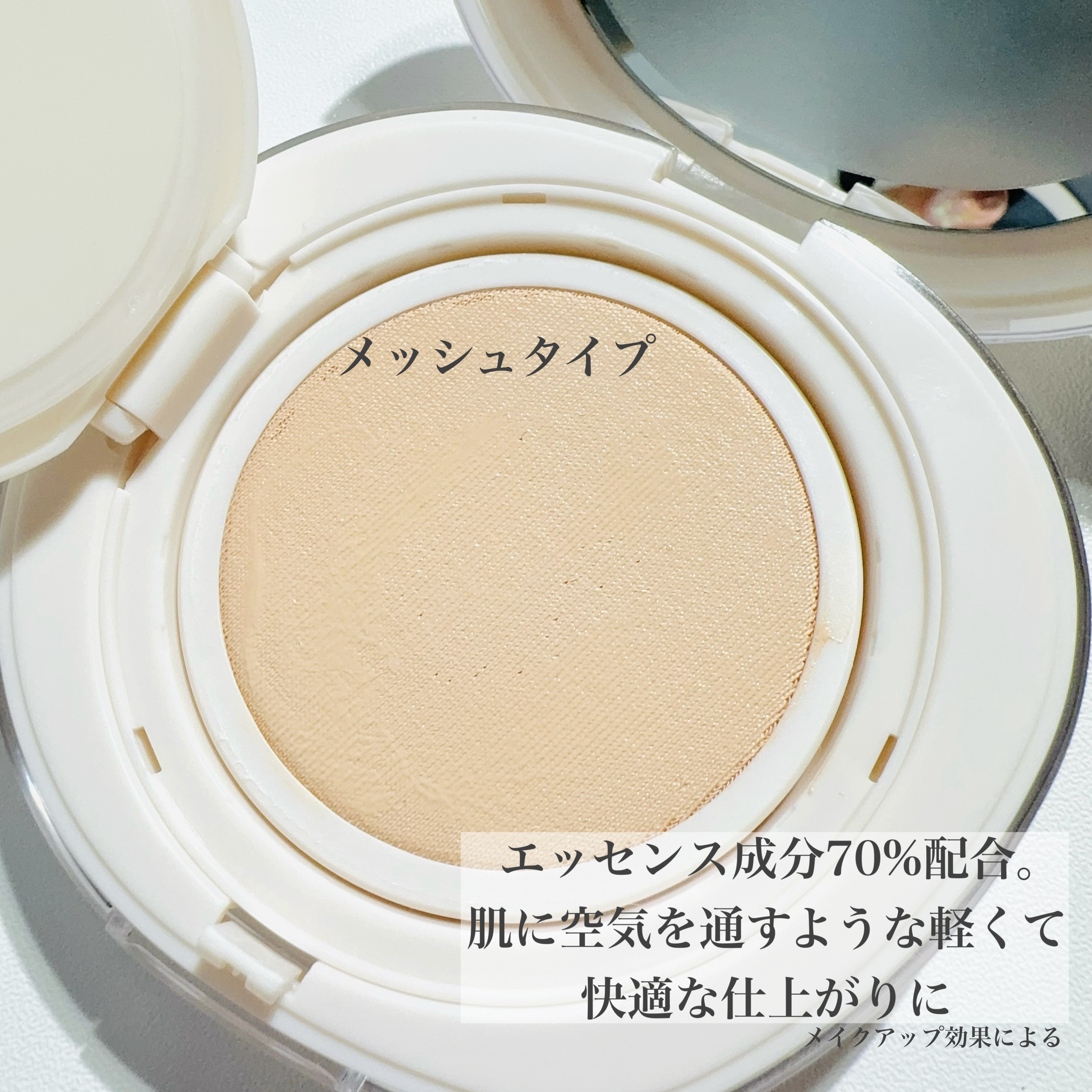 ブリージンググロークッション 23号/Healus/クッションファンデーションを使ったクチコミ（3枚目）