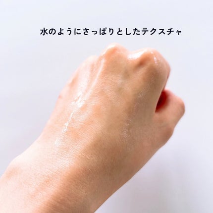 ピンクティーツリートナー/APLIN/化粧水を使ったクチコミ(3枚目)