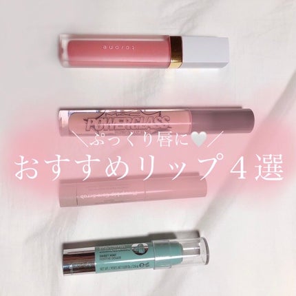 パワーガラス プランピング リップ グロス/M・A・C/リップグロスを使ったクチコミ(1枚目)