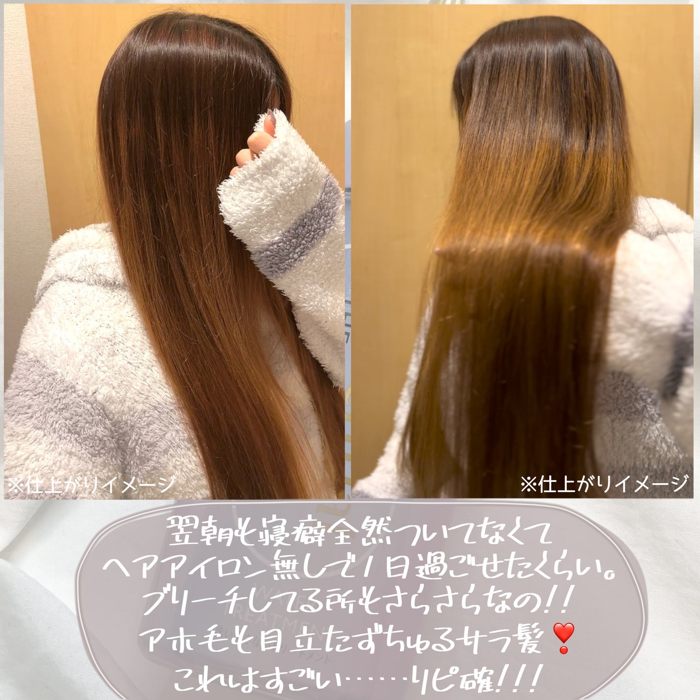 エッセンシャル プレミアム ウォータートリートメント ナチュラルモイスト/エッセンシャル/アウトバストリートメントを使ったクチコミ(6枚目)