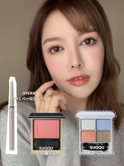 デザイニング カラー アイズ/SUQQU/アイシャドウパレットを使ったクチコミ(7枚目)