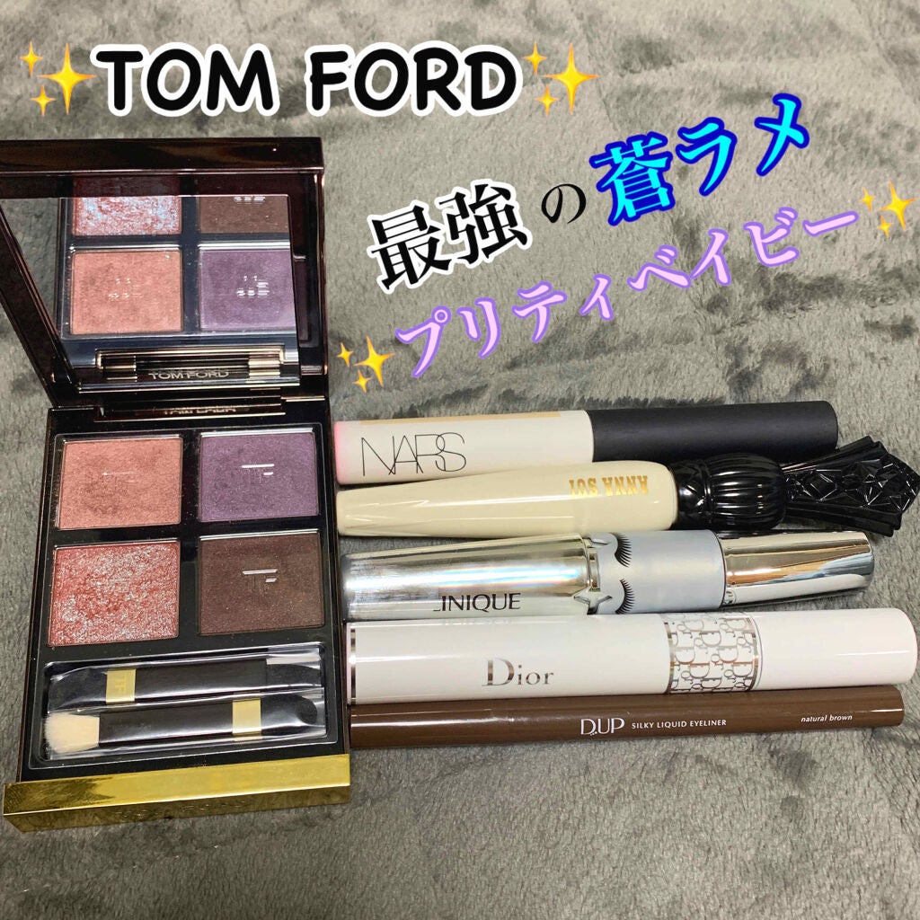 アイ カラー クォード/TOM FORD BEAUTY/アイシャドウパレットを使ったクチコミ(1枚目)