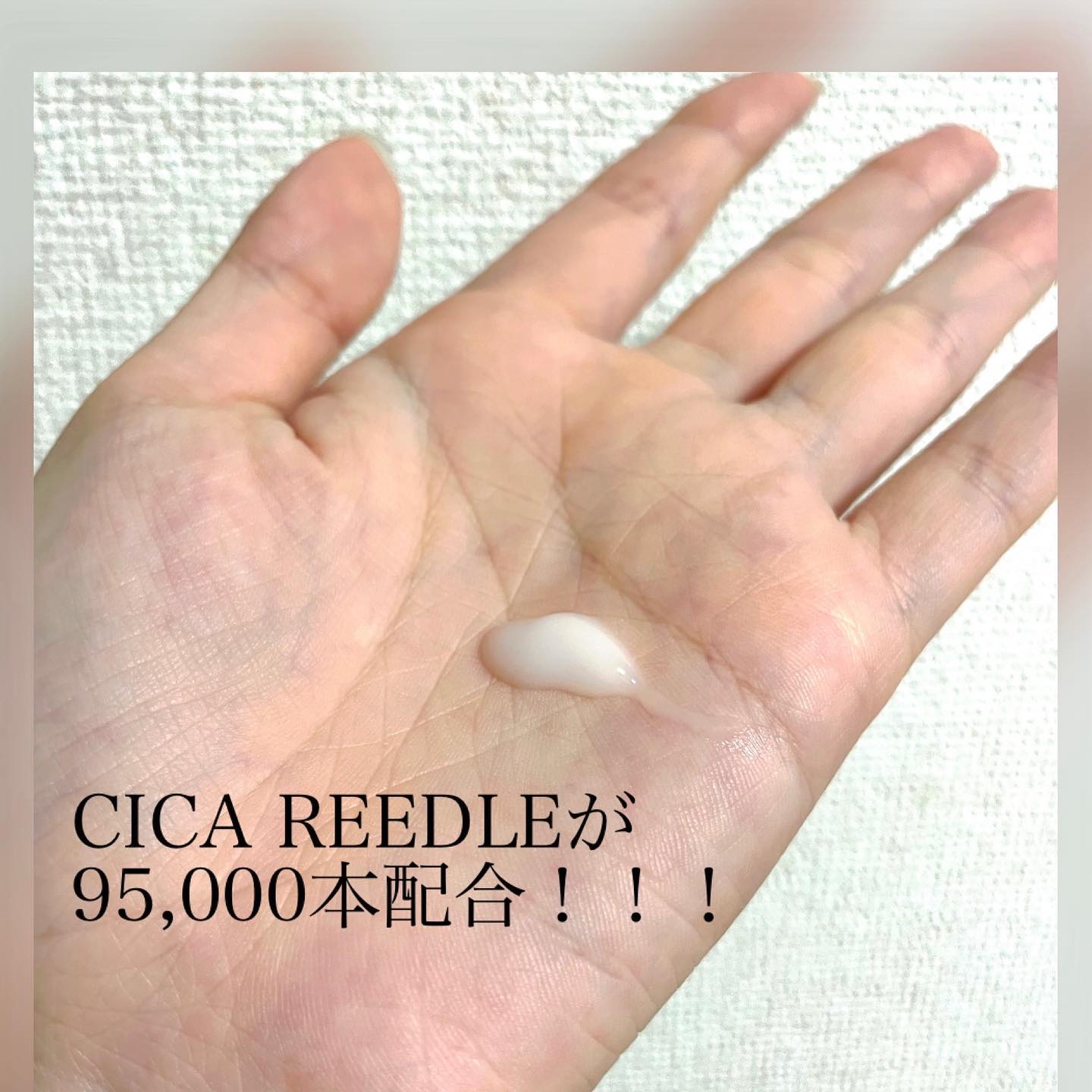 リードルショット100/VT/美容液を使ったクチコミ（2枚目）