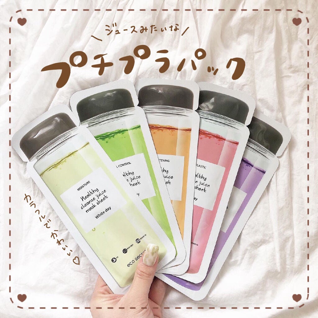 ヘルシークレンズジュースマスクパック/eco secret/シートマスク・パックを使ったクチコミ(1枚目)
