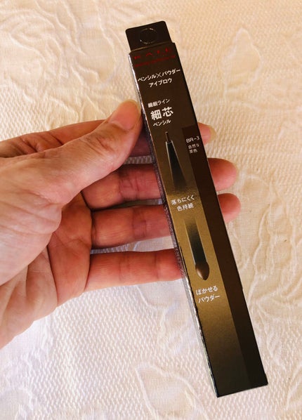 ラスティングデザインアイブロウW (スリム)/KATE/アイブロウペンシルを使ったクチコミ(1枚目)