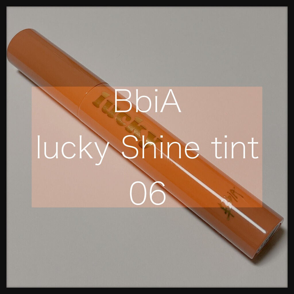 ラッキーシャインティント/BBIA/リップティントを使ったクチコミ(1枚目)