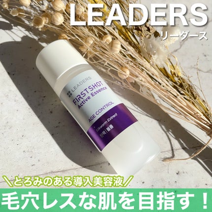 おもち on LIPS 「毛穴レスな肌を目指す、導入美容液⠀⠀✼••┈┈┈┈┈┈┈┈┈┈..」(1枚目)