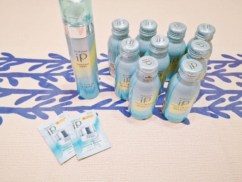 クロロゲン酸 美活飲料/SOFINA iP/美容ドリンクを使ったクチコミ(3枚目)