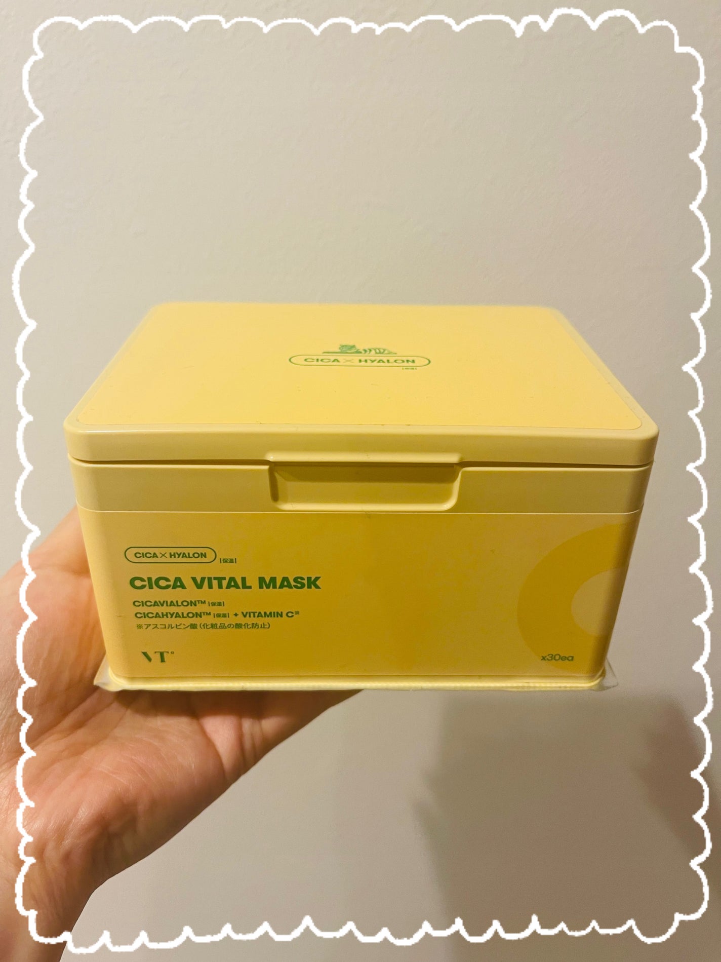 シカバイタル マスク/VT/シートマスク・パックを使ったクチコミ(1枚目)