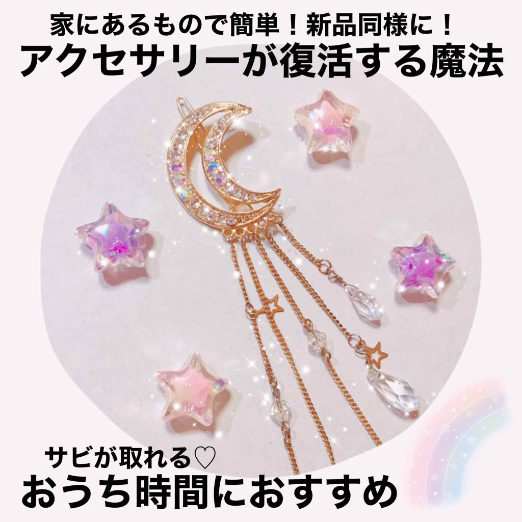 ヘアアクセサリー/ヘアケアグッズを使ったクチコミ（1枚目）