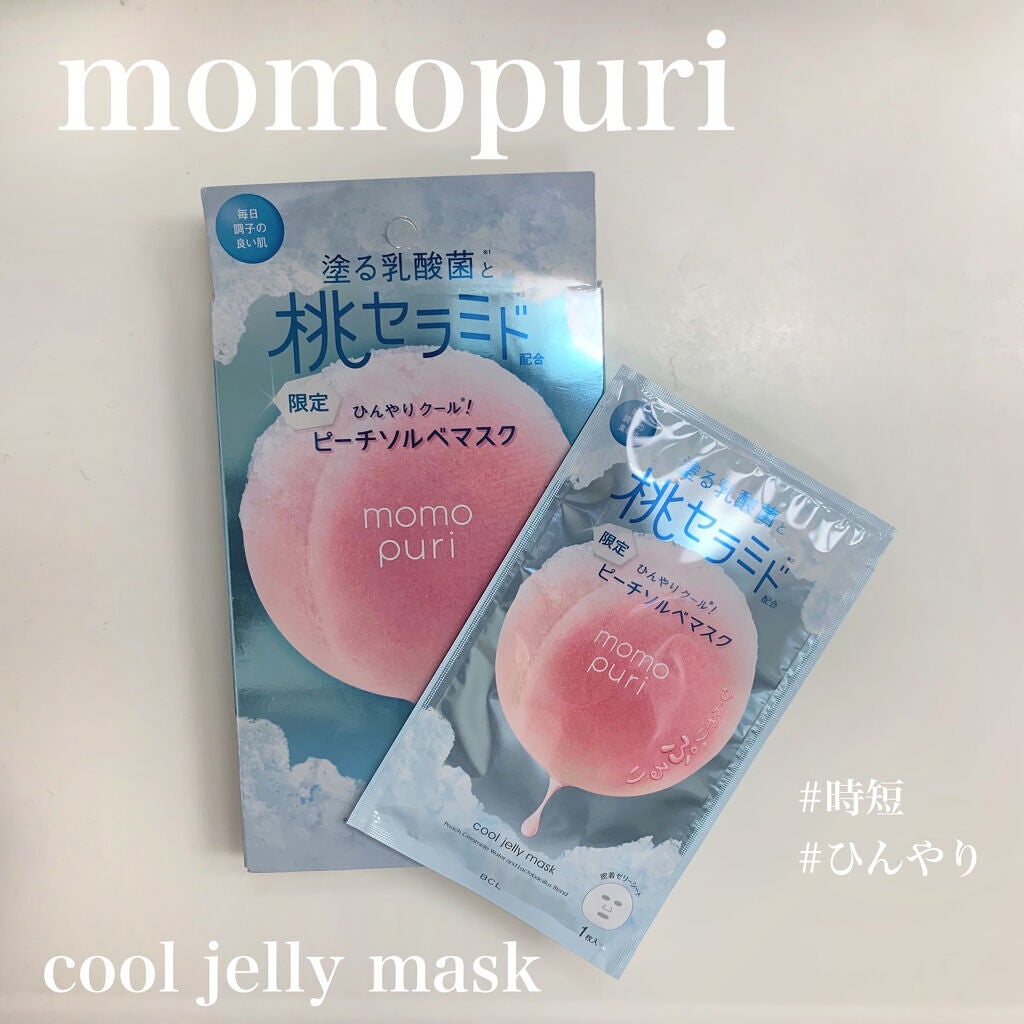 潤いぷるジュレマスク/ももぷり/シートマスク・パックを使ったクチコミ(1枚目)