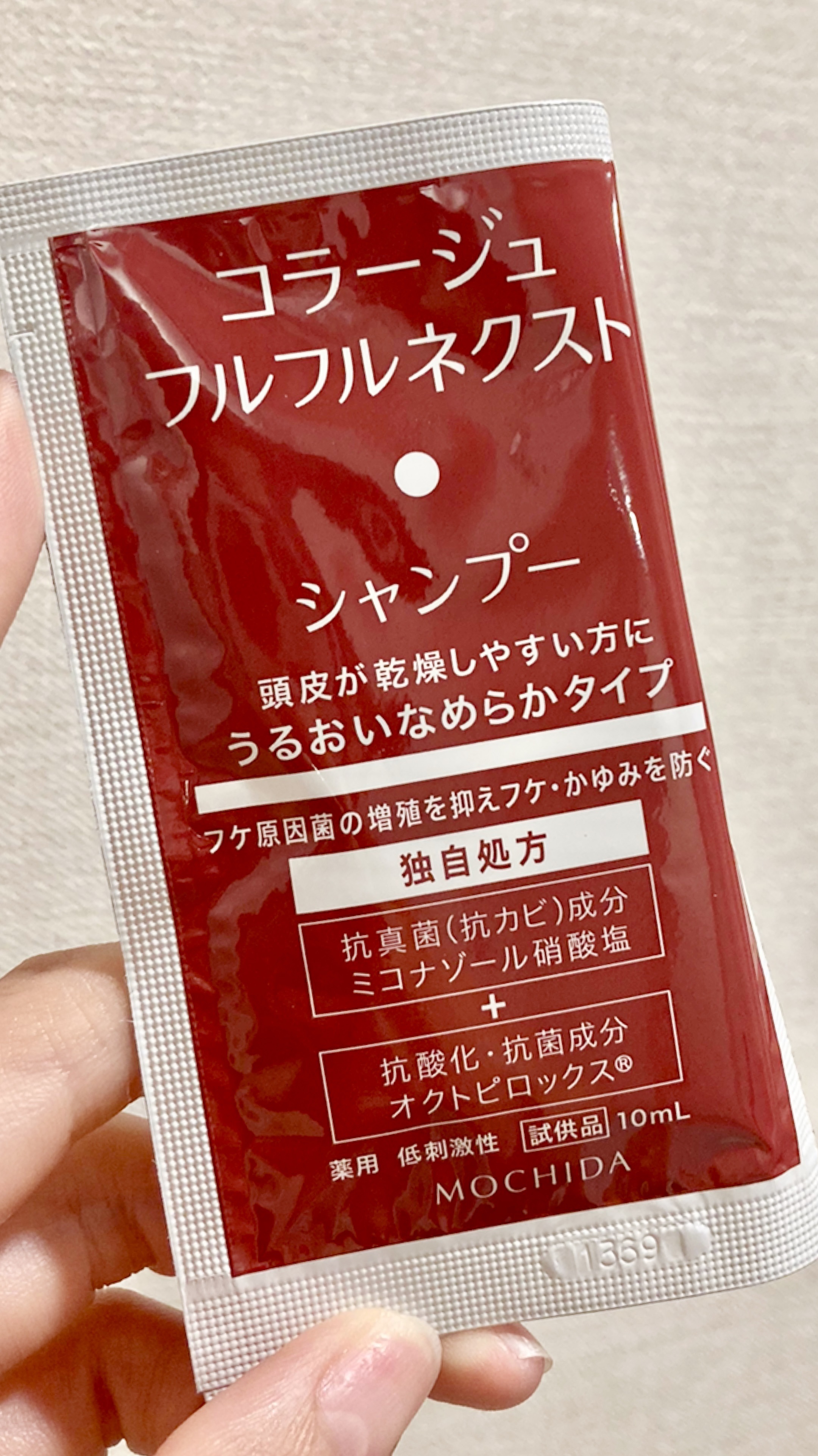 コラージュフルフルネクストシャンプー＆リンスうるおいなめらかタイプ/コラージュ/市販シャンプーを使ったクチコミ（1枚目）