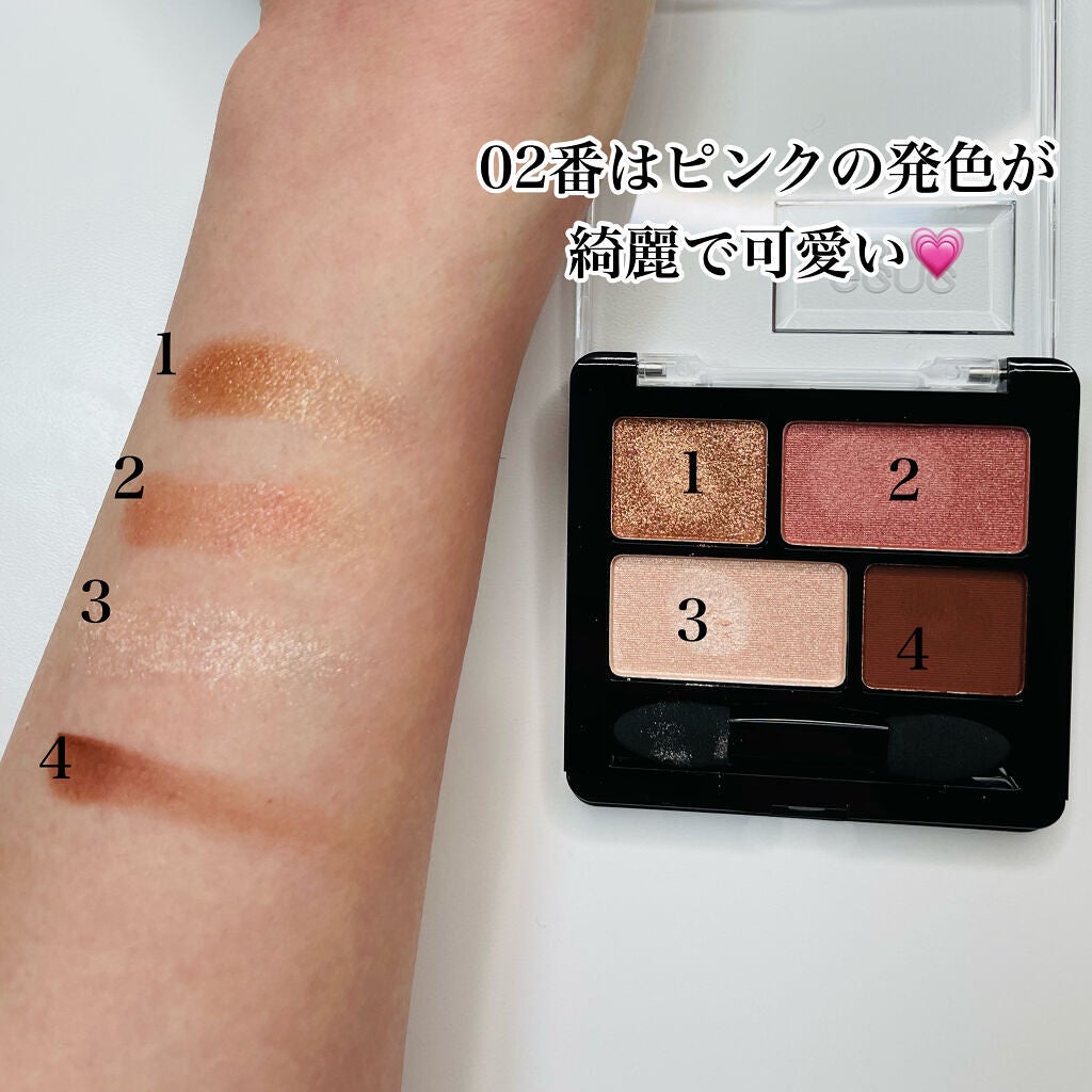 リラクシーアイシャドウ/GENE TOKYO/アイシャドウパレットを使ったクチコミ(4枚目)