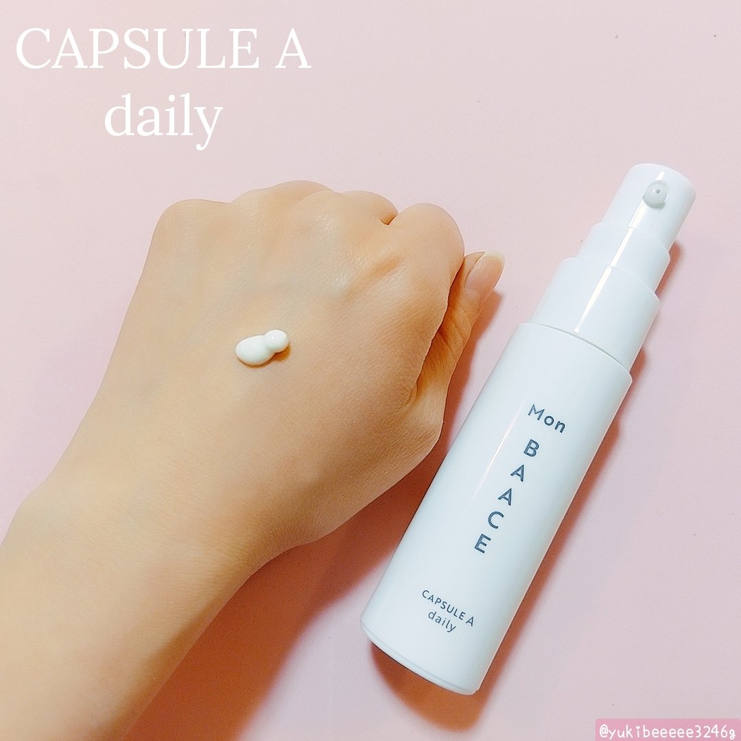 濃度別レチノール美容液 LEVELdaily〔低濃度〕/Mon BAACE/美容液を使ったクチコミ（2枚目）