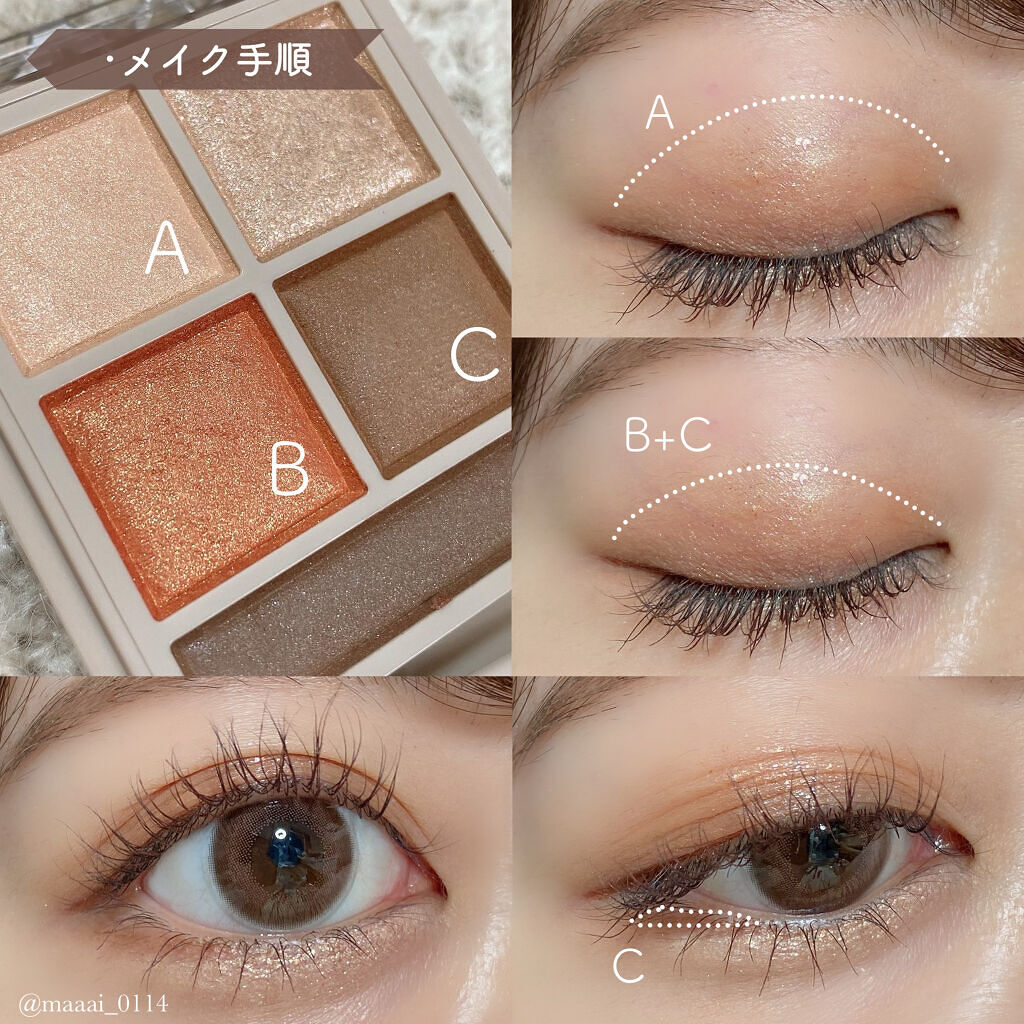 パーフェクトエクステンション マスカラ for カール/D-UP/マスカラを使ったクチコミ（2枚目）