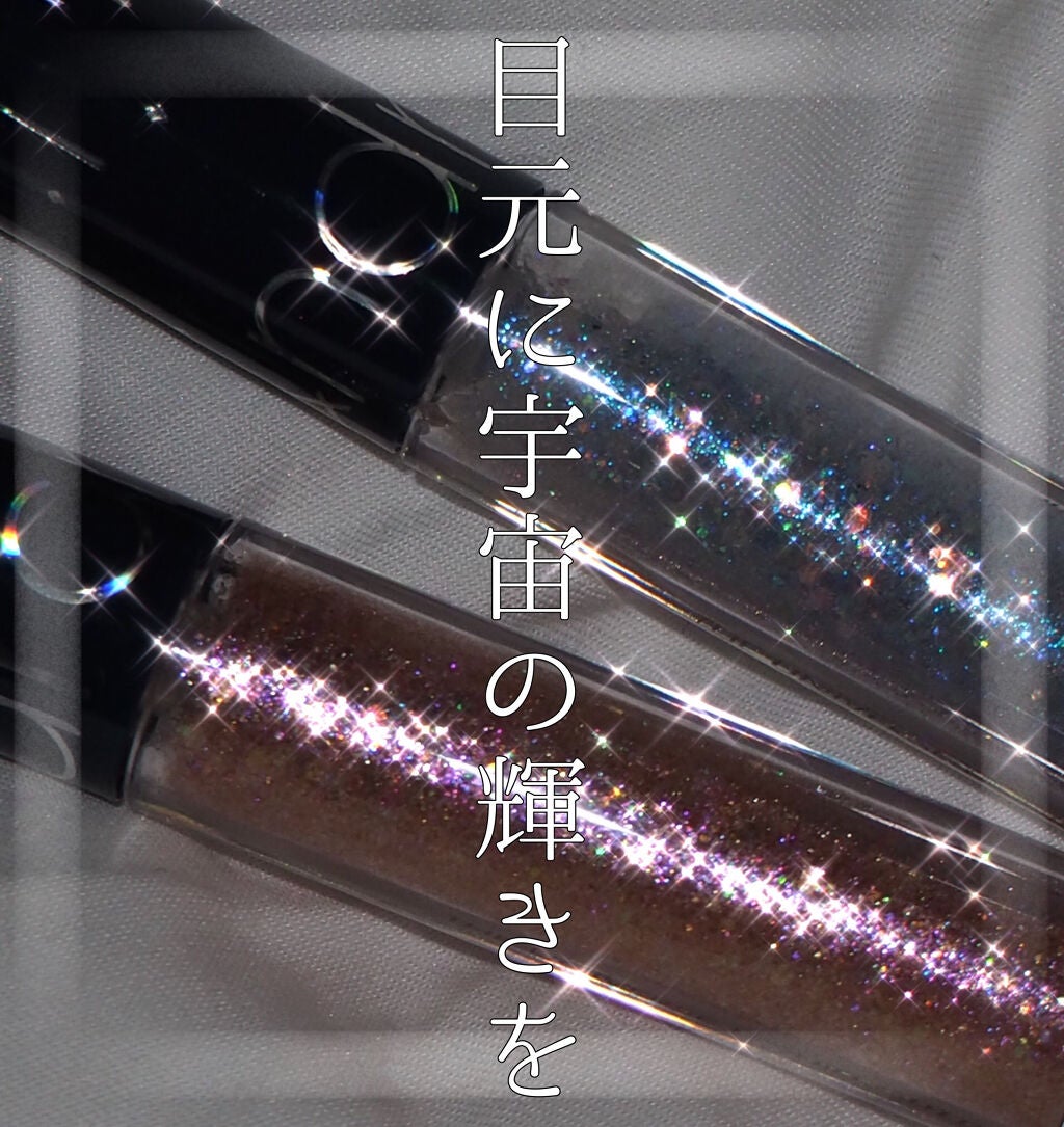 リキッド グリッター シャドウ/rom&nd/グリッターを使ったクチコミ(1枚目)