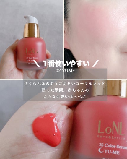 まい on LIPS 「⑅⿻スキンケアとカラーメイクを同時にできる✨⑅⿻⠀どういう事❓..」(4枚目)