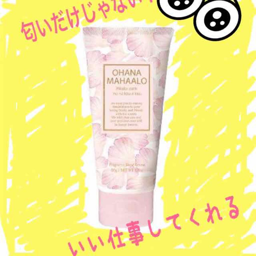 オハナ・マハロ フレグランス ハンドクリーム ピカケ アウリィ/OHANA MAHAALO/ハンドクリームを使ったクチコミ（1枚目）