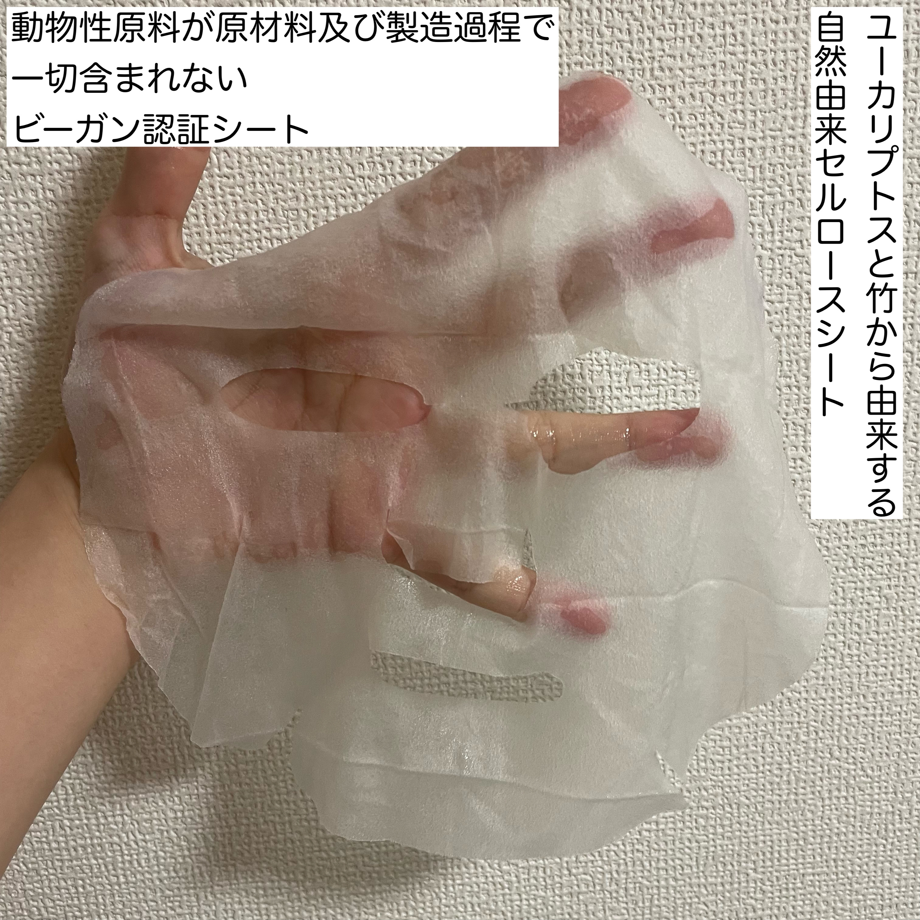 ルートベジタブル マスク KL（コールラビ）/innisfree/シートマスク・パックを使ったクチコミ（3枚目）